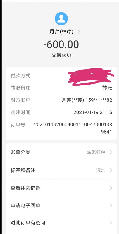二号建设三路C